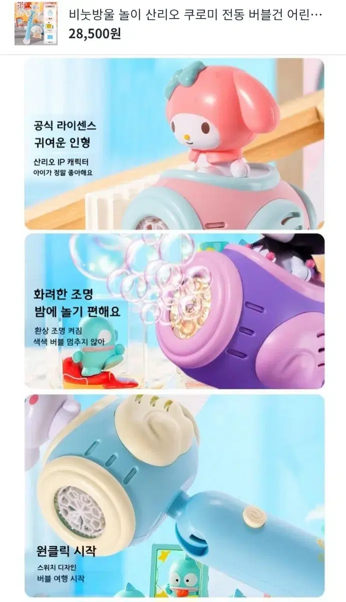 thumbnail-7